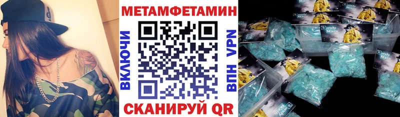 АМФ VHQ  даркнет сайт  Пятигорск 