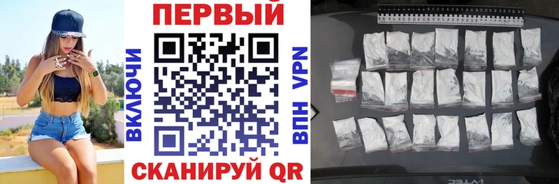 АМФЕТАМИН 97% Пятигорск