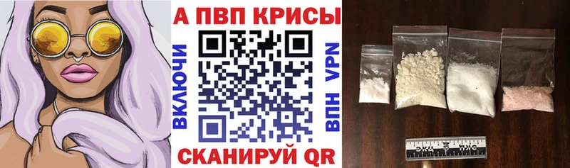 ссылка на мегу зеркало  Пятигорск  А ПВП СК 
