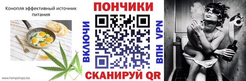 Canna-Cookies марихуана  Пятигорск 