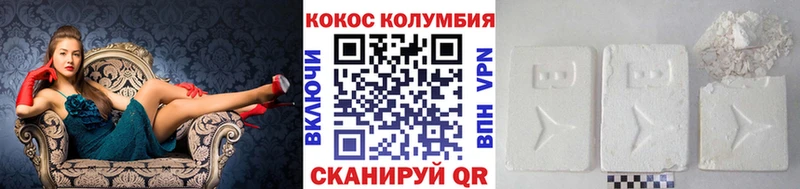 hydra рабочий сайт  Пятигорск  COCAIN 99% 