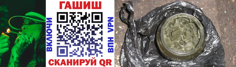 магазин продажи   Пятигорск  кракен маркетплейс  Гашиш Ice-O-Lator 