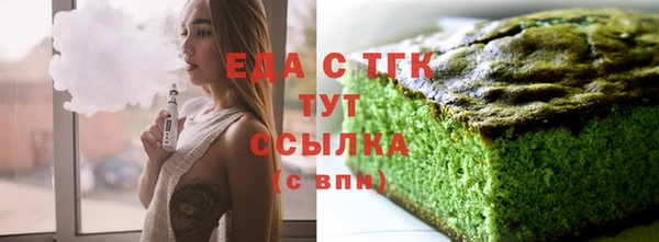 спайс Бугульма