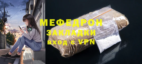 прущий лед Бронницы