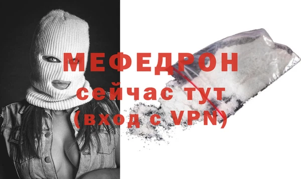 jwh Бородино