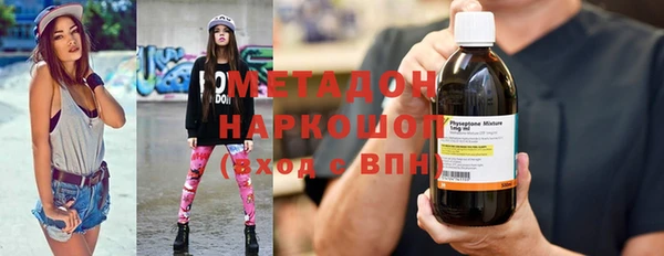 прущий лед Бронницы