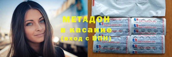 стаф Верхний Тагил