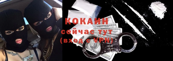 прущий лед Бронницы
