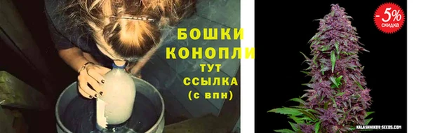 спайс Бугульма