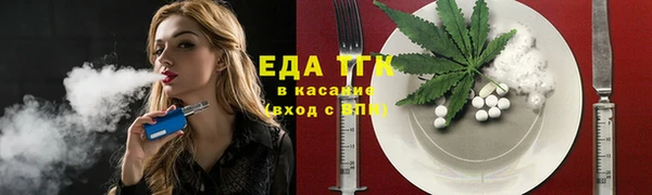 стаф Верхний Тагил