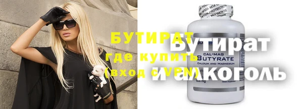спайс Бугульма