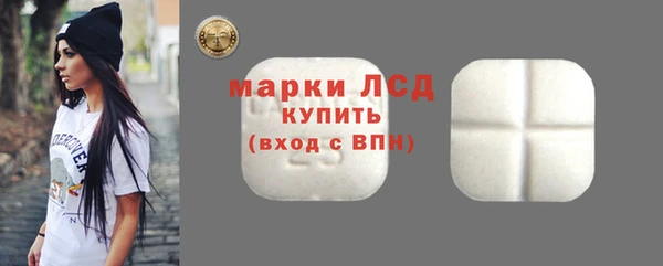 стаф Верхний Тагил