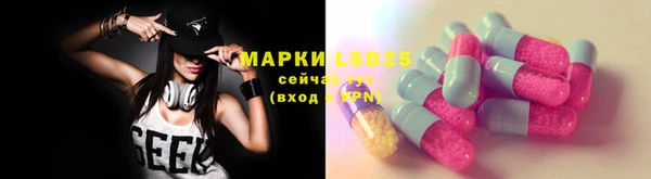 прущий лед Бронницы