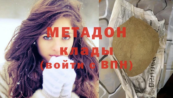 спайс Бугульма