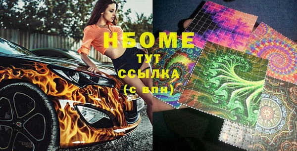 jwh Бородино
