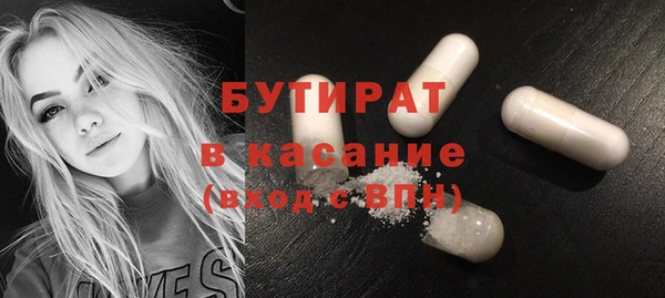 спайс Бугульма