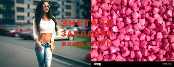 стаф Верхний Тагил