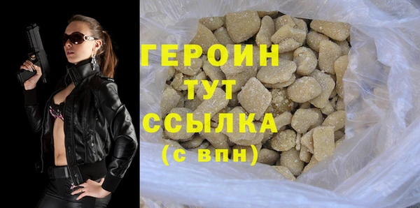стаф Верхний Тагил