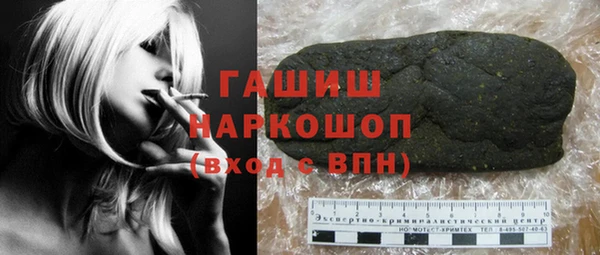 стаф Верхний Тагил