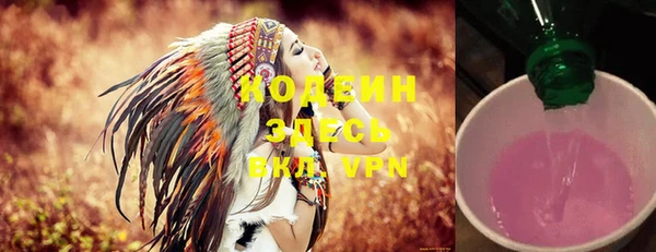спайс Бугульма