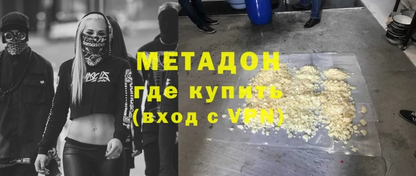 прущий лед Бронницы