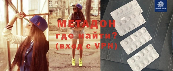 стаф Верхний Тагил