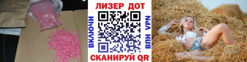 LSD-25 экстази кислота  купить наркотик  Пятигорск 