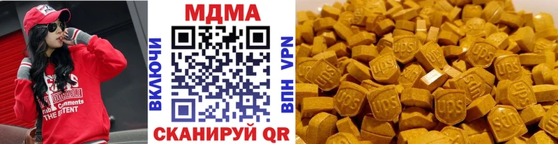 МДМА кристаллы  Пятигорск 