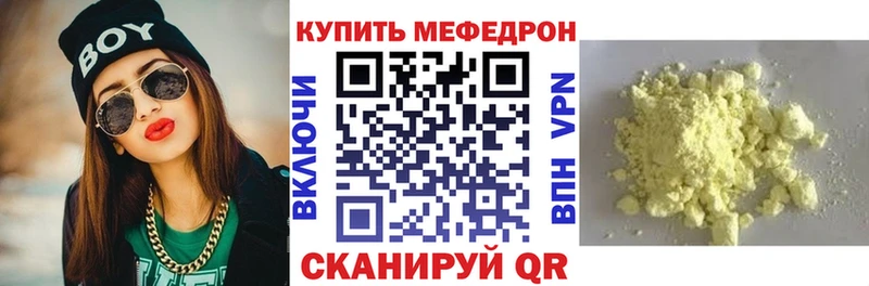 Меф VHQ  где найти наркотики  нарко площадка формула  Пятигорск 
