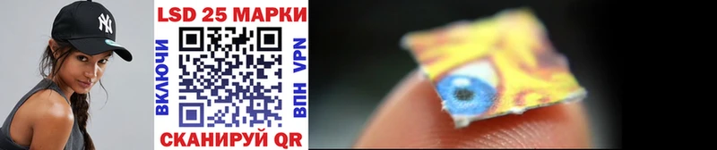 Марки NBOMe 1,5мг Пятигорск