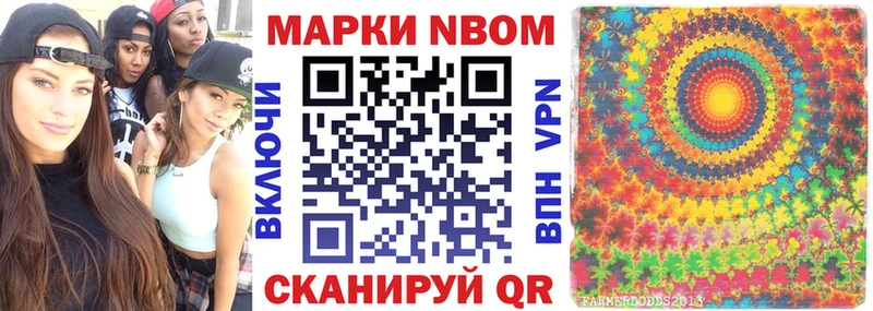 кракен зеркало Пятигорск площадка клад Марки 25I-NBOMe 1,8мг