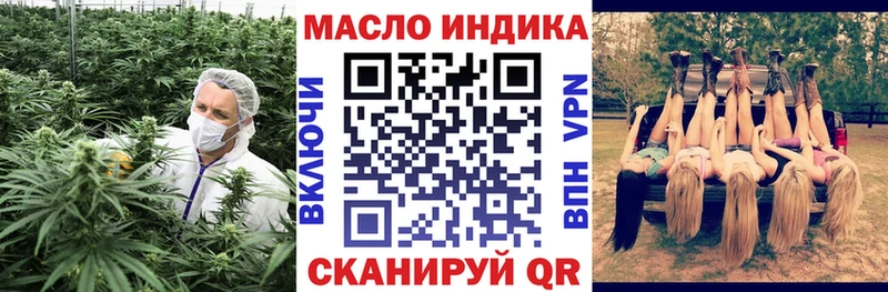 Дистиллят ТГК вейп  Пятигорск 
