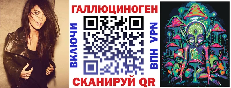 Галлюциногенные грибы GOLDEN TEACHER  mega   Пятигорск  где купить наркоту 