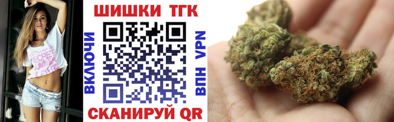 Конопля Amnesia  Пятигорск 